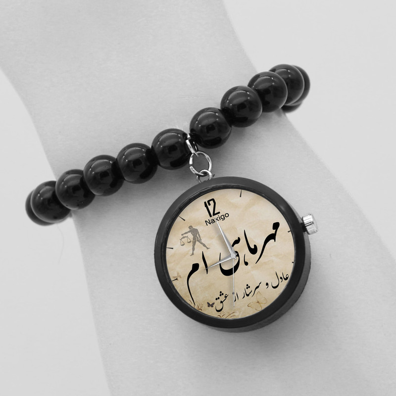 ساعت مچی عقربه ای ناکسیگو مدل مهر ماهی ام کد BF13083