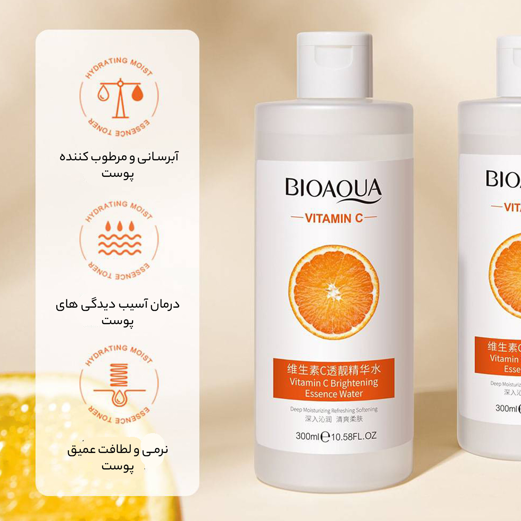 تونر بایو آکوا مدل Vitamin C حجم 300 میلی لیتر تونر بایو آکوا مدل Vitamin C حجم 300 میلی لیتر
