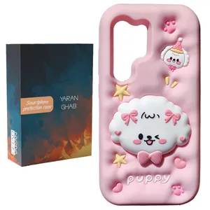 کاور یاران قاب مدل pup مناسب برای گوشی موبایل سامسونگ Galaxy S23 Ultra