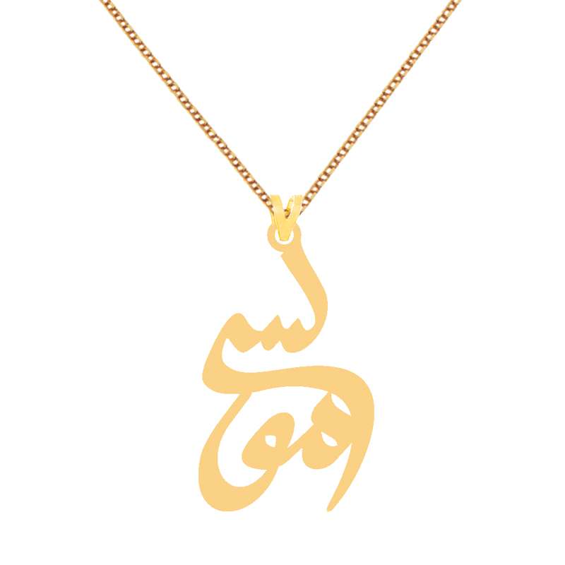 گردنبند طلا 18 عیار زنانه کرابو طرح موسی مدل Kr7834
