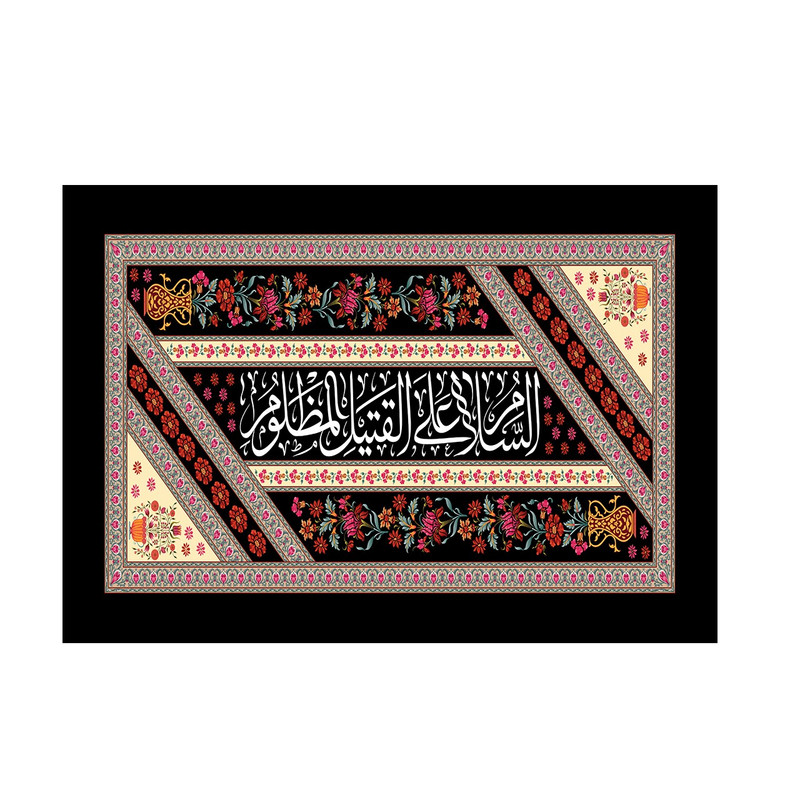 پرچم مدل السلام علی القتیل المظلوم کد PK115