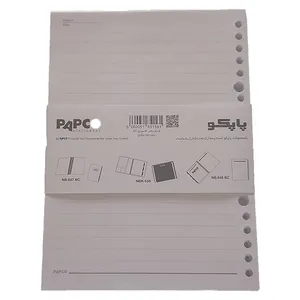 کاغذ کلاسوری پاپکو مدل 20 بسته 100 عددی