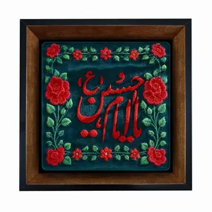 تابلو کاشی مبین ایده طرح امام حسین (ع) کد   X27  -  m1118
