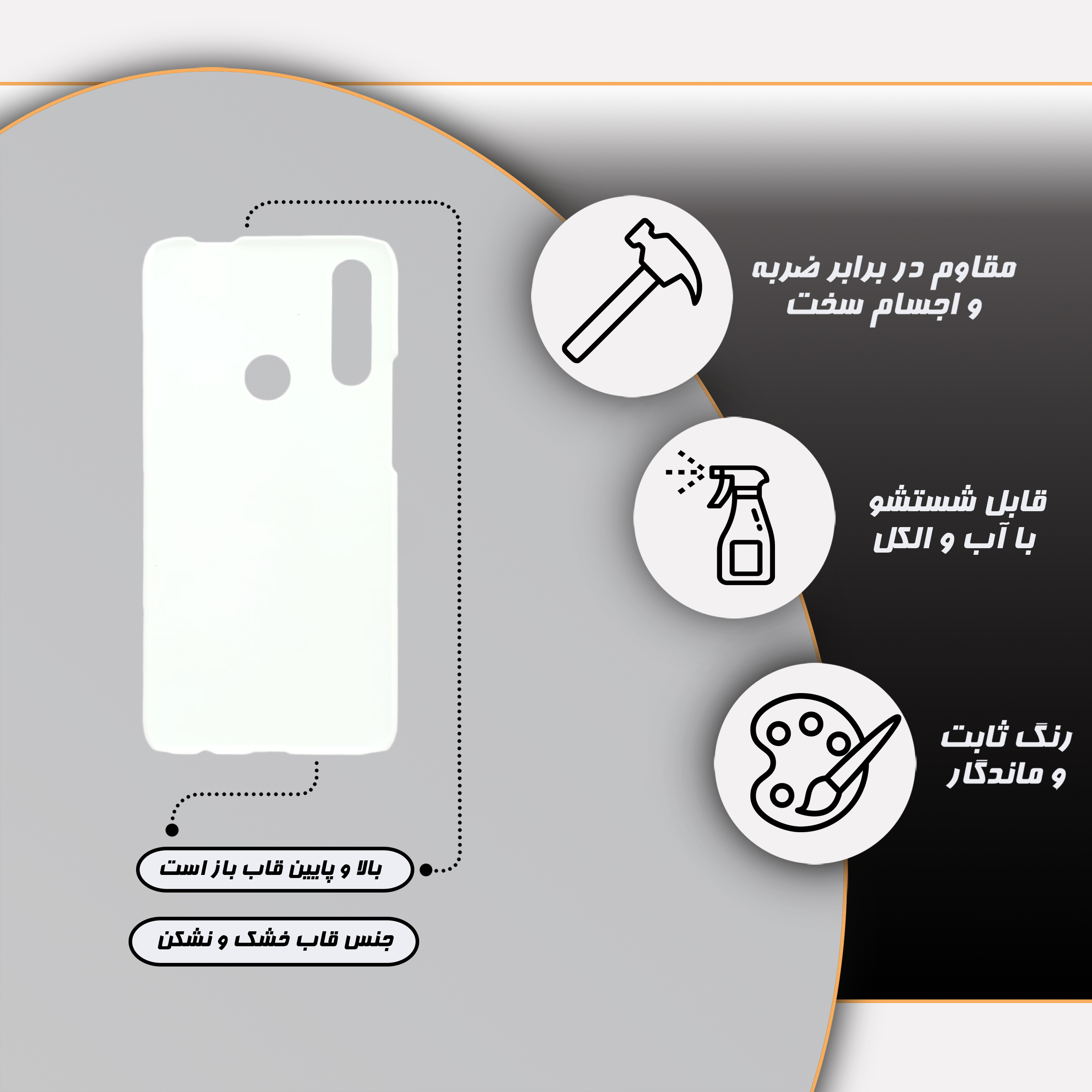 کاور گارد قاب مدل ساده مناسب برای گوشی موبایل هوآوی Y9 prime 2019