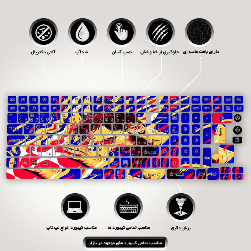 برچسب حروف فارسی کیبورد مدل messi کد K-1014 3