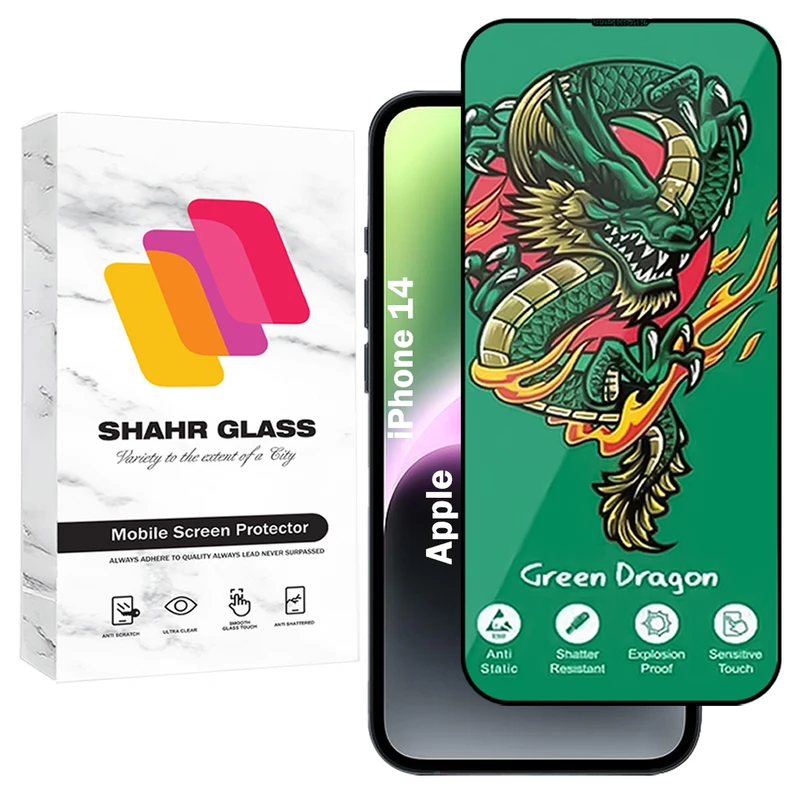 محافظ صفحه نمایش شهر گلس مدل FHSS20 مناسب برای گوشی موبایل اپل iPhone 14