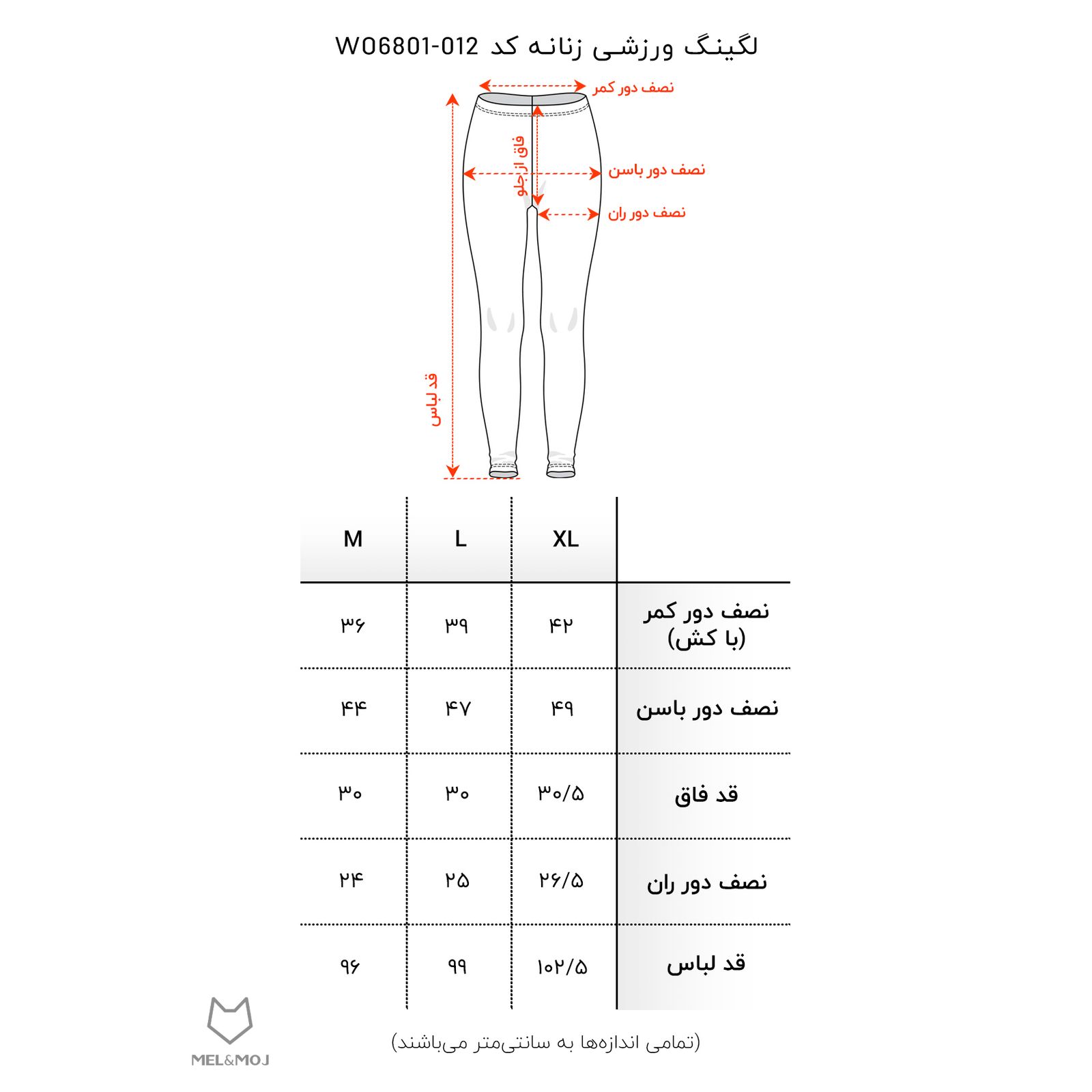 لگینگ ورزشی زنانه مل اند موژ مدل W06801-012 -  - 6