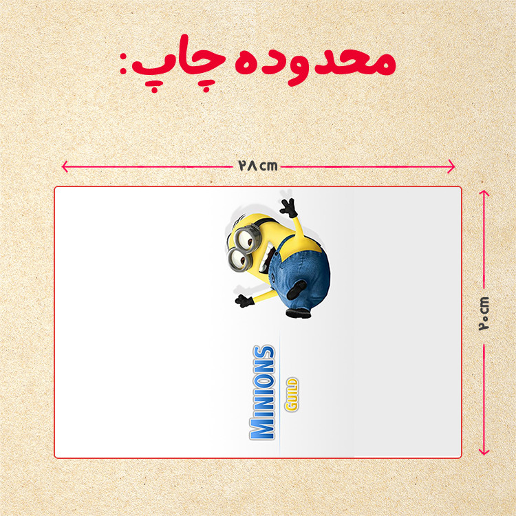 پازل 35 تکه مدل مینیون کد 64