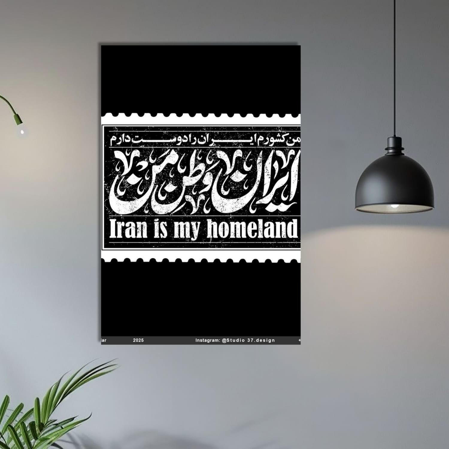 تابلو شاسی مدل ایران وطن من