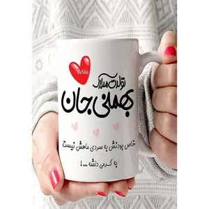 کارت پستال دریان طرح بهمن ماهی مدل 0142