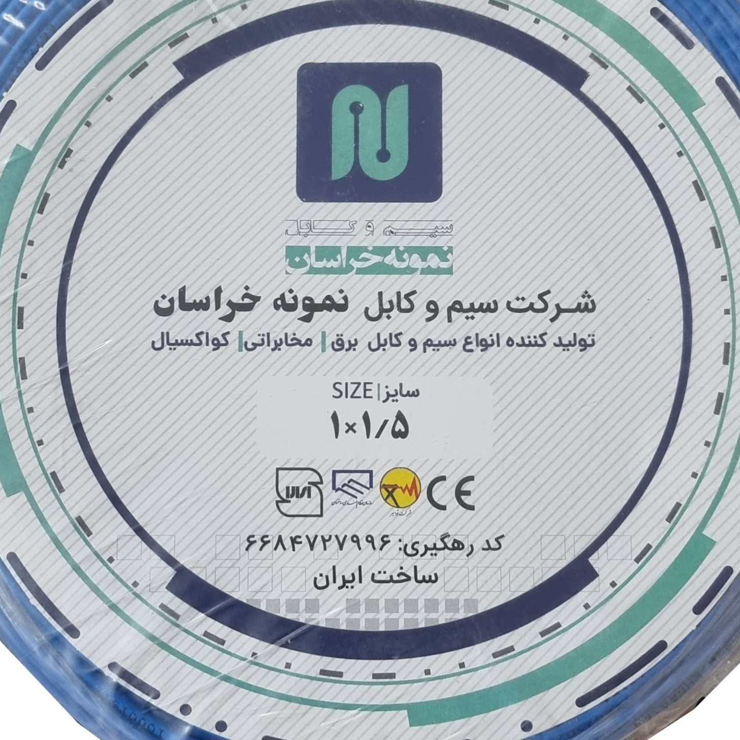 سیم برق افشان 1 در 1.5 سیم کابل نمونه خراسان مدل 100
