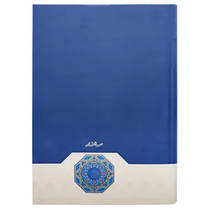 سالنامه سال 1402 کد 1402-4