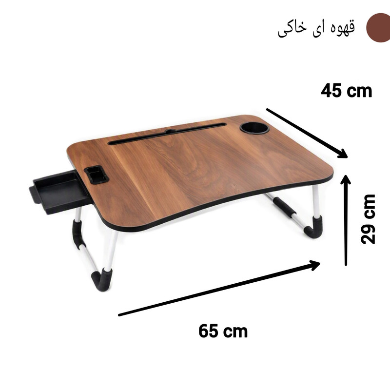 میز تحریر تاشو نویسا مدل 4565