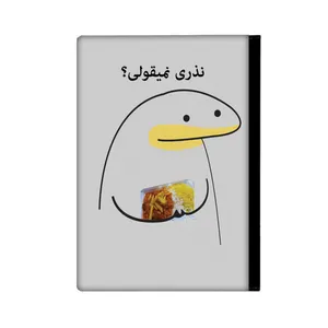 کلاسور مدل میقولی کد 2446