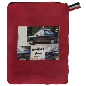 آفتابگیر خودرو سارا مدل RK 900 مناسب برای پراید