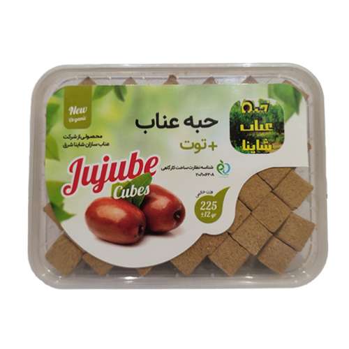 حبه عناب و توت شاینا - 225 گرم