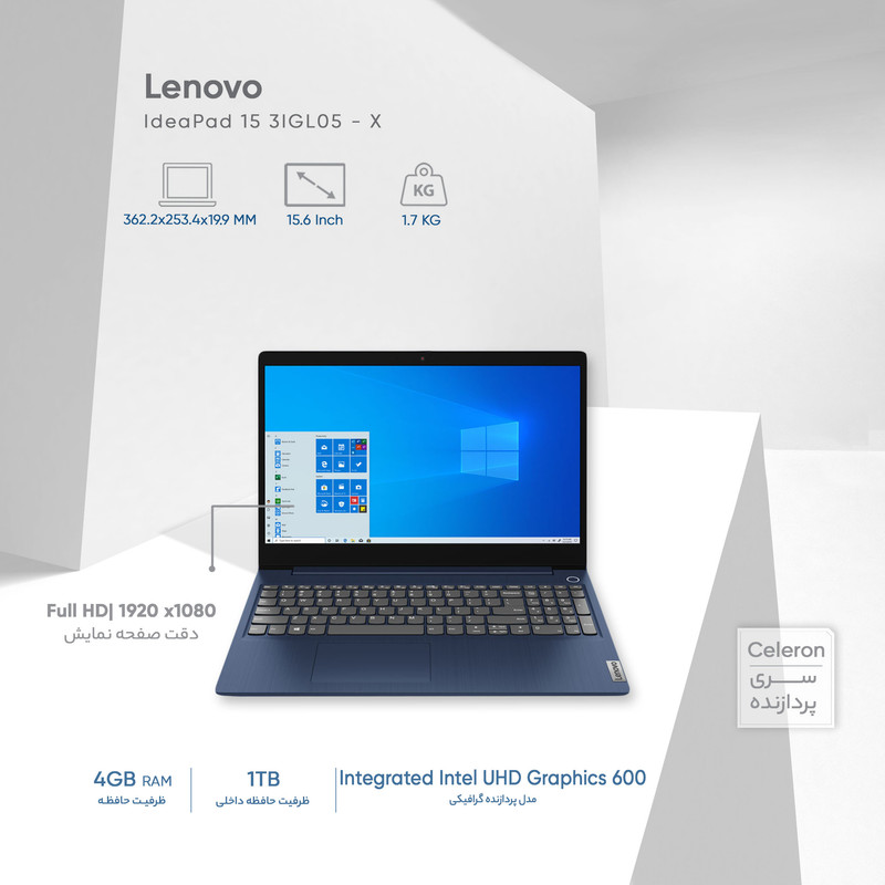 لپ تاپ 15.6 اینچی لنوو مدل IdeaPad 3 15IGL05-C 4GB 512SSD - کاستوم شده