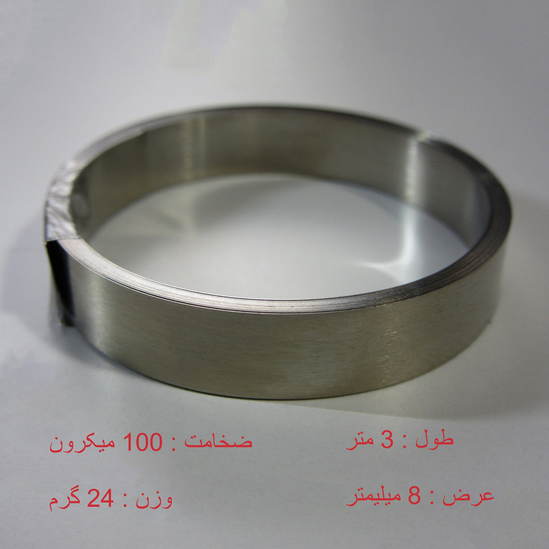 نوار نیکل جوش باتری مدل 8mm طول 3 متر