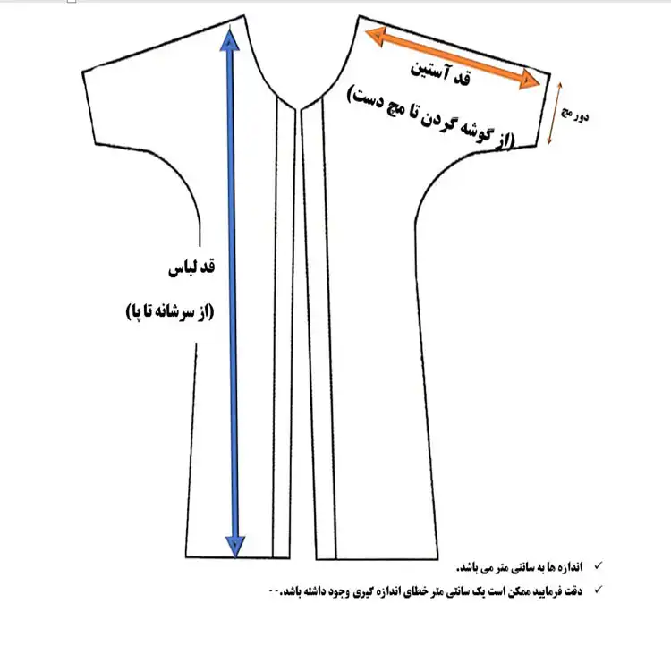 مانتو زنانه مدل عبایی