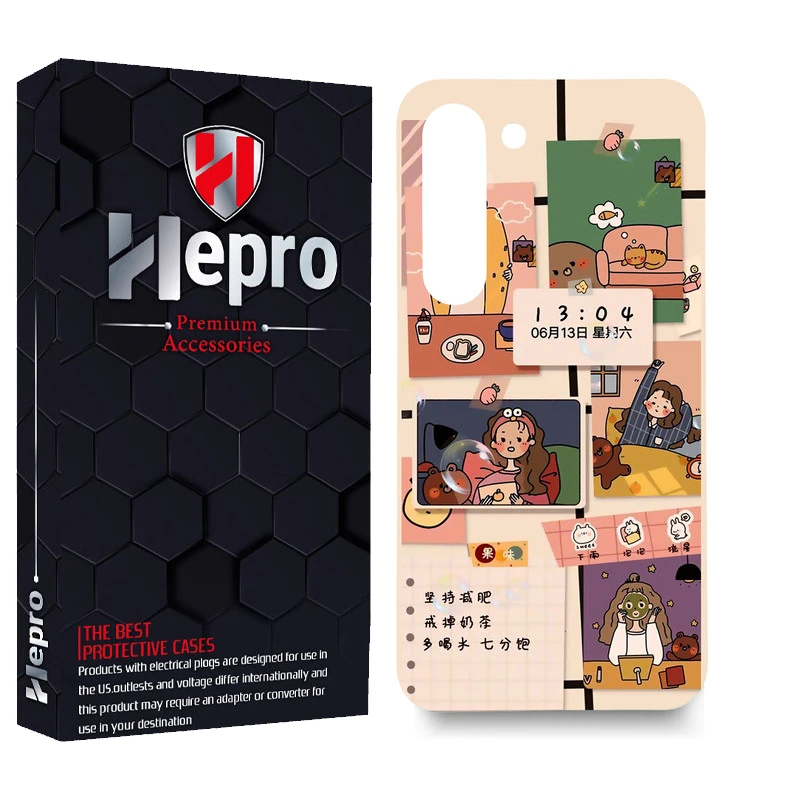 کاور هپرو مدل MC مناسب برای گوشی موبایل سامسونگ GALAXY S23