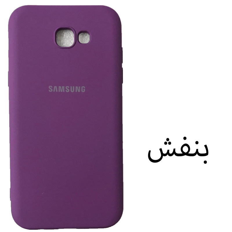 کاور مدل SILICONE مناسب برای گوشی موبایل سامسونگ Galaxy J5 prime