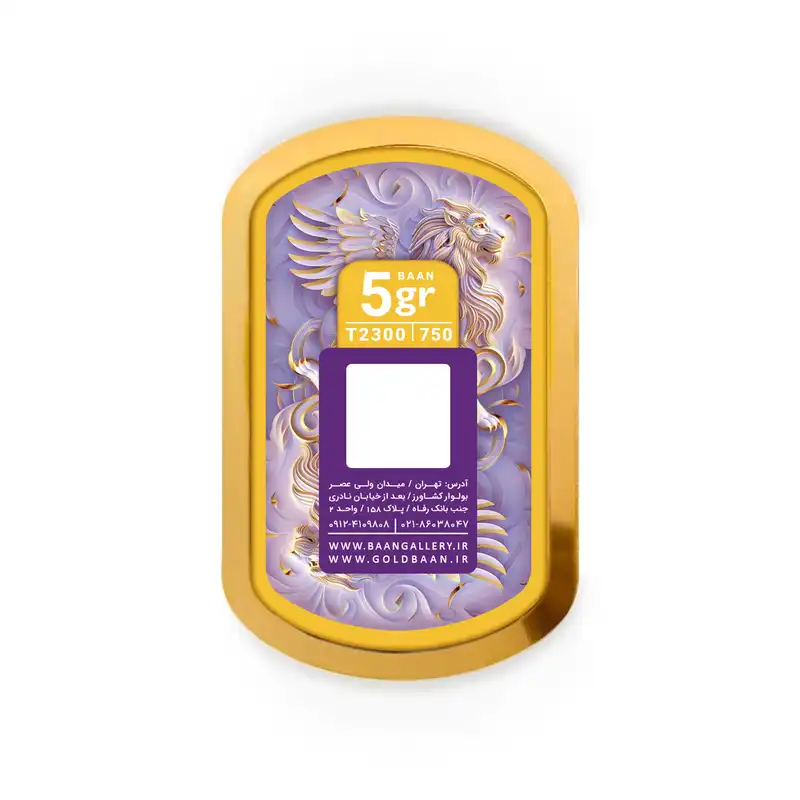 شمش طلا 18 عیار بان گالری مدل اوتانه