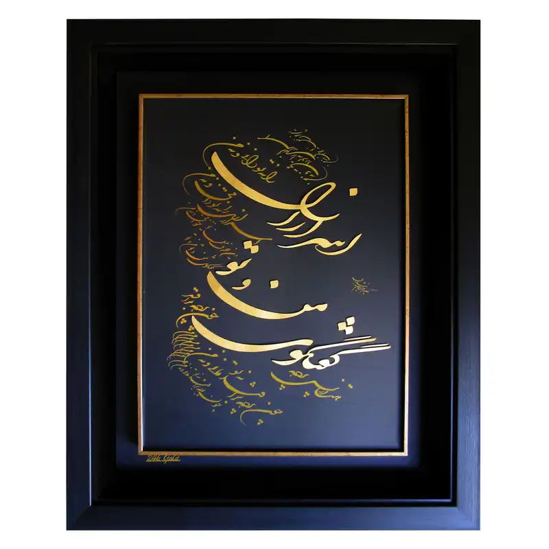 تابلو طلا کوب طرح اسرار ازل مدل F139