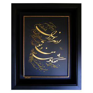 تابلو طلا کوب طرح اسرار ازل مدل F139