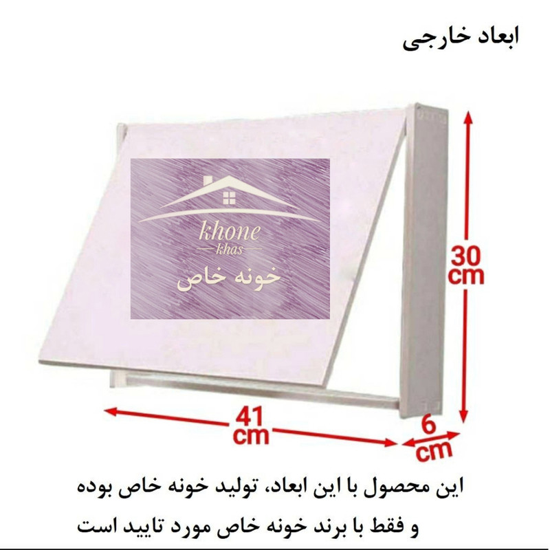 شلف دیواری خونه خاص مدل محافظ فیوز طرح سوییت هوم