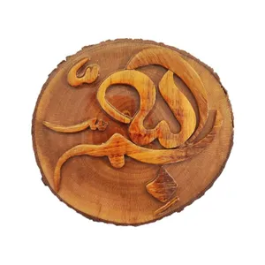 تابلو معرق کاری مدل بسم الله