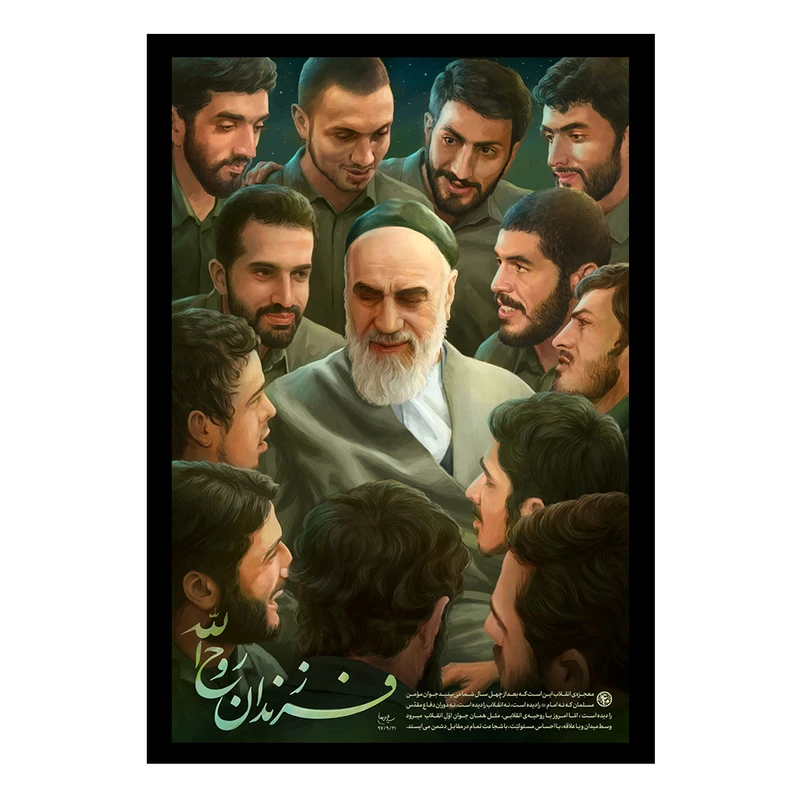 تابلو نوری بکلیت طرح امام خمینی (ره) رهبر انقلاب اسلامی مدل B-S10565 فریم مشکی