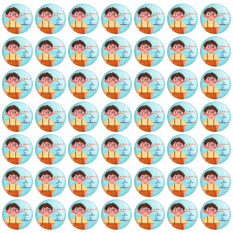 پیکسل خندالو مدل جشن الفبای کلاس اول عـ ع مثل عینک کد S77 بسته 49 عددی