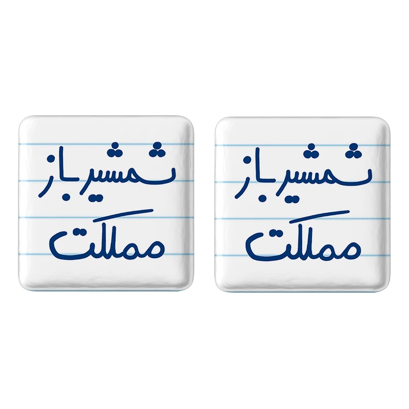 پیکسل خندالو مدل شمشیرباز مملکت کد 5622 مجموعه 2 عددی