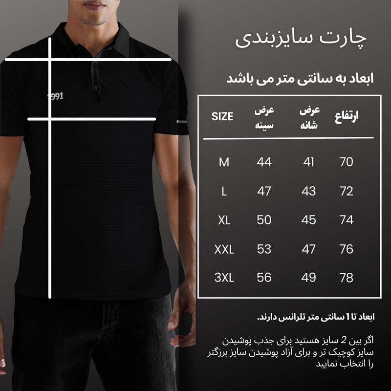 پولوشرت آستین کوتاه ورزشی مردانه نوزده نودیک مدل POL924 BK