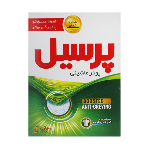 پودر ماشینی پرسیل Deep Clean مدل یونیورسال وزن 500 گرم