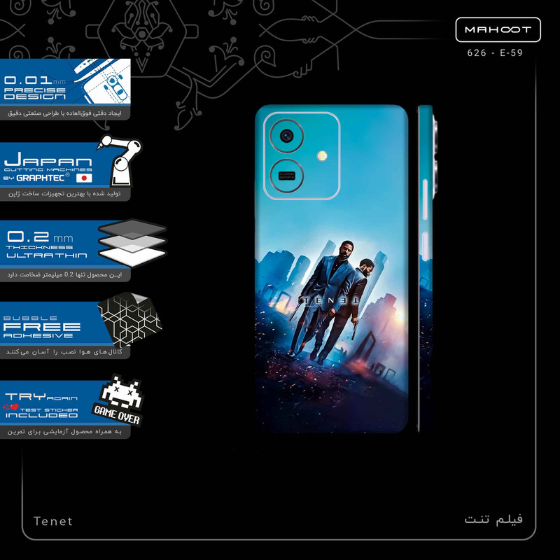 برچسب پوششی ماهوت مدل Tenet-FullSkin مناسب برای گوشی موبایل آنر Play 10