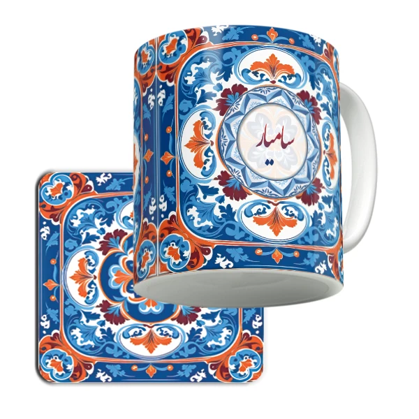 ماگ لاژید مدل اسم سامیار کد TILE به همراه زیرلیوانی