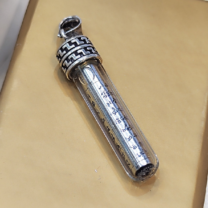 آویز گردنبند نقره مدل آیت الکرسی با آب زمزم کد 4700 آویز گردنبند نقره مدل آیت الکرسی با آب زمزم کد 4700