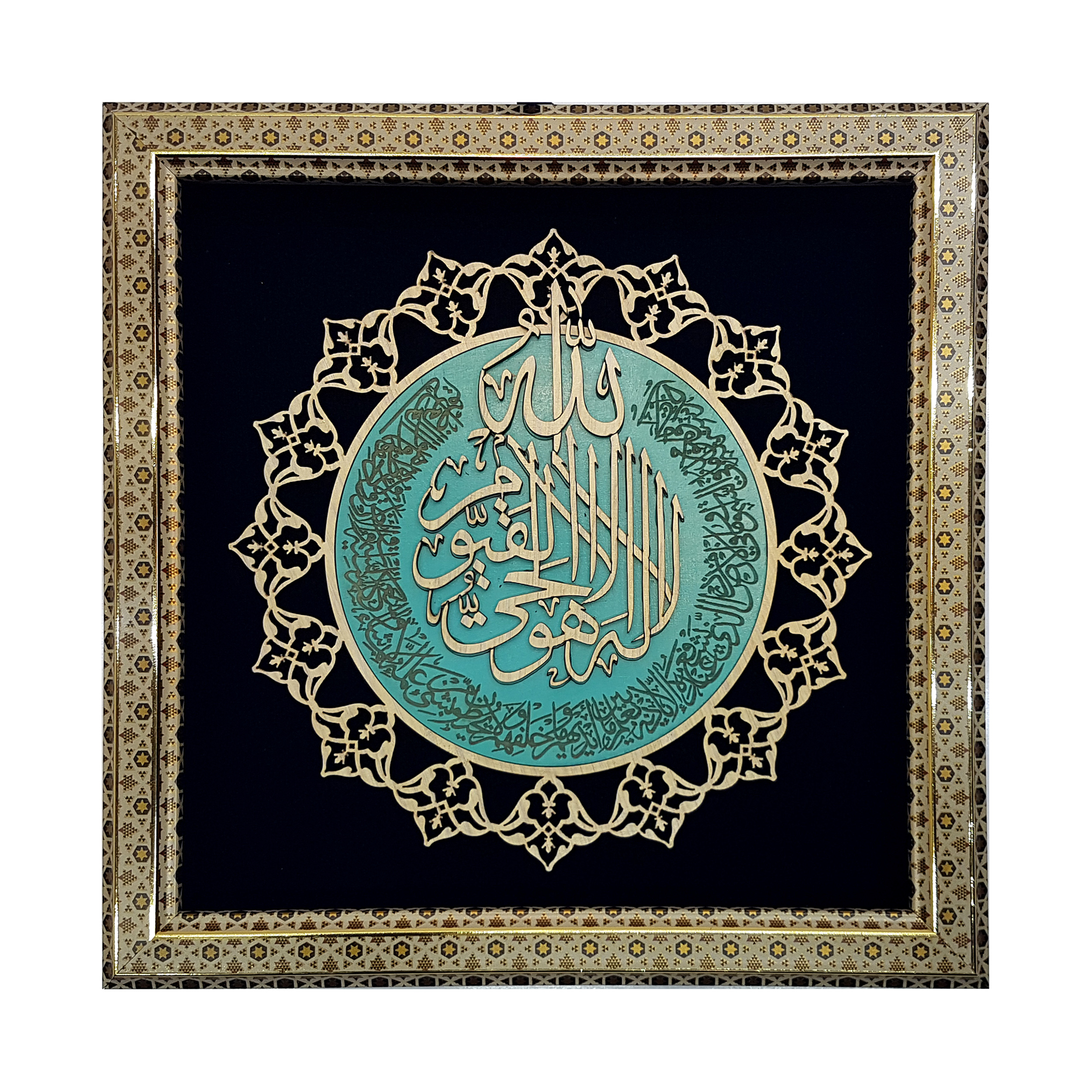 تابلو معرق کاری مدل سوره آیت الکرسی کد G725