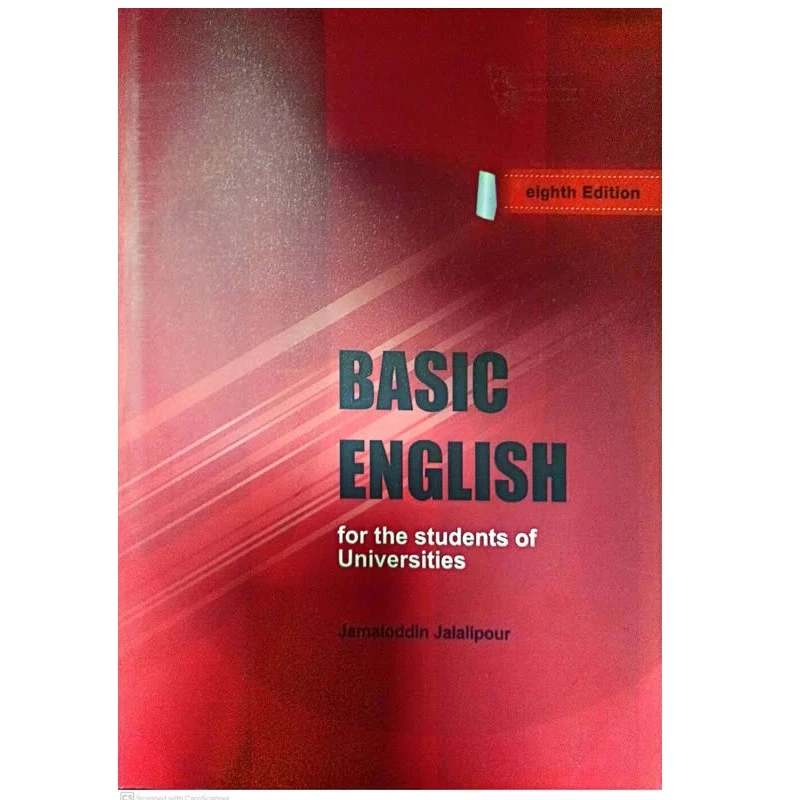 کتاب انگلیسی پایه (پیش دانشگاهی )برای دانشجویان اثر جمال الدین جلالی پور انتشارات صانعی شهمیرزادی