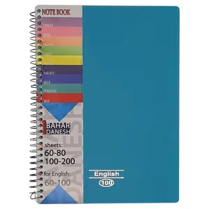 دفتر زبان 100 برگ بهار دانش کد 02