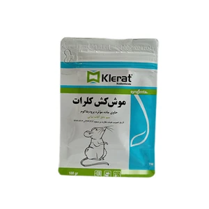 موش کش سینجنتا مدل شکلاتی کد 02 وزن 100 گرم