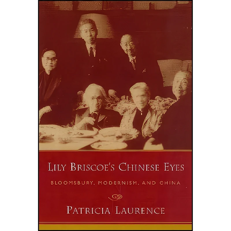 کتاب Lily Briscoes Chinese Eyes اثر Patricia Ondek Laurence انتشارات University of South Carolina Press 