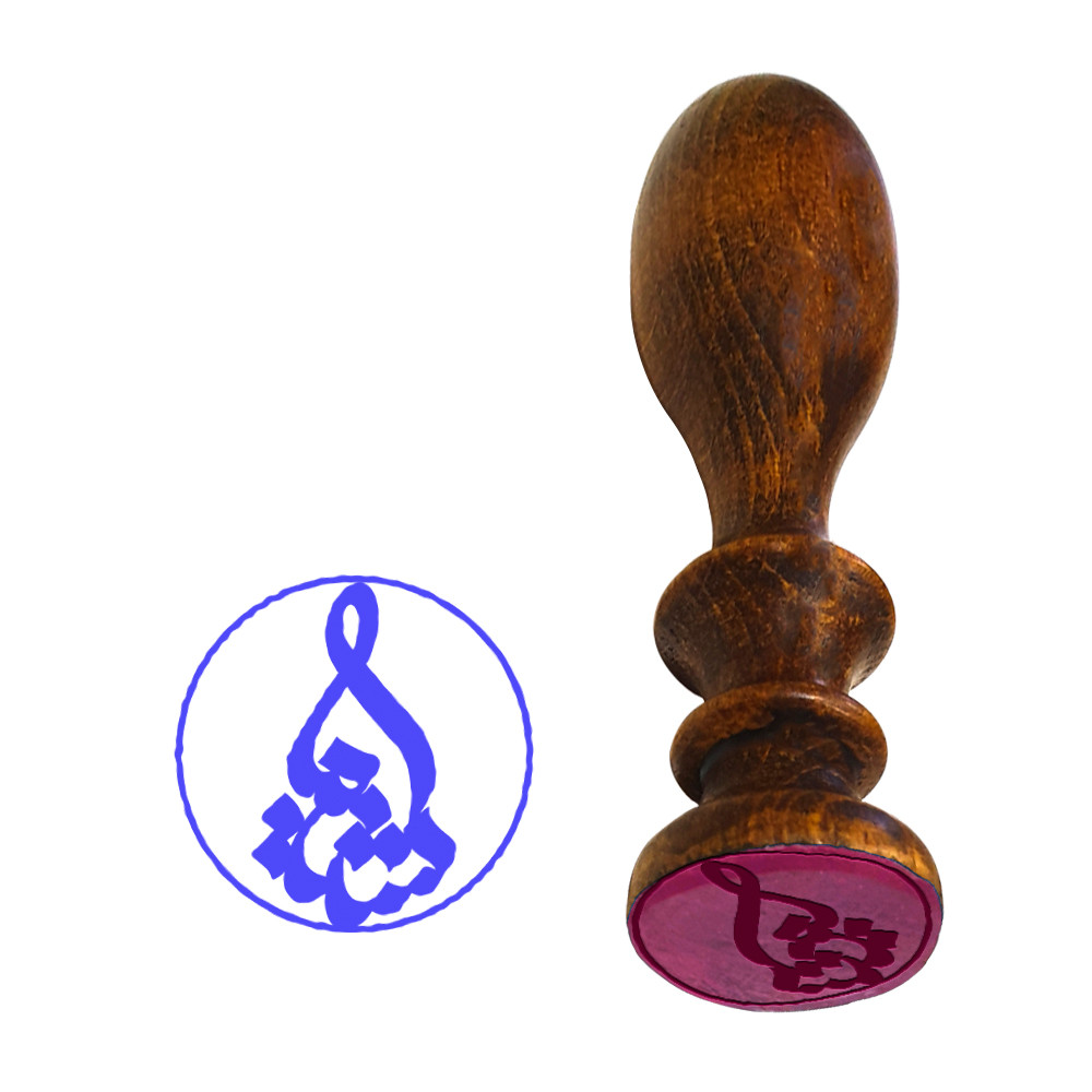 مهر رامان طرح شیما کد 434 به همراه استامپ مهر رامان طرح شیما کد 434 به همراه استامپ