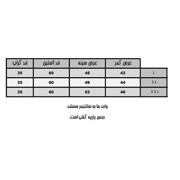 نیم تنه ورزشی زنانه مدل 21 -  - 3