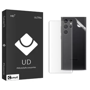 Coconut UDB UV Screen Protector For Samsung  Galaxy S23 Ultra With Back Protector