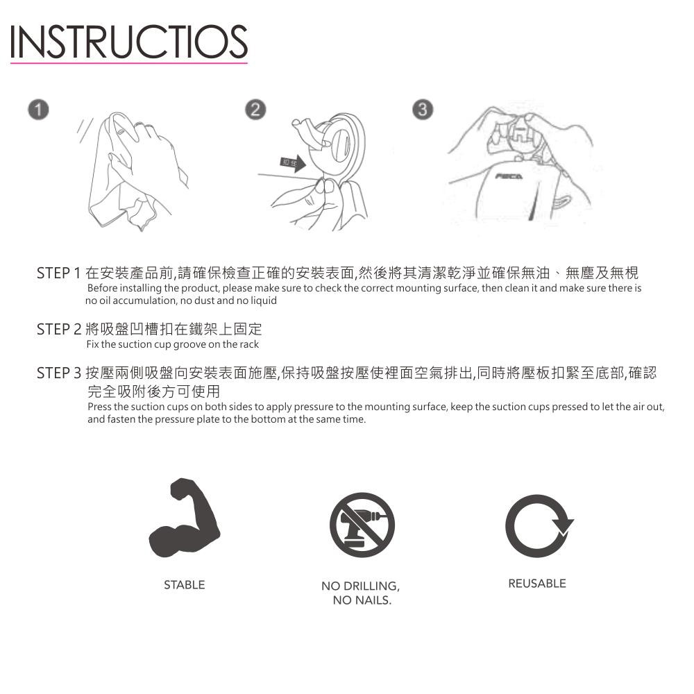 پایه رول دستمال کاغذی فیکا مدل E10