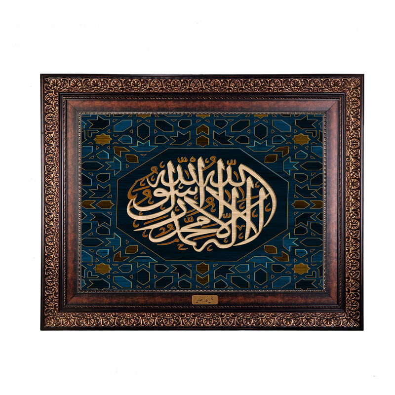 تابلو فرش ماشینی نقش نگار رضوی طرح لا اله الا الله کد 2557P
