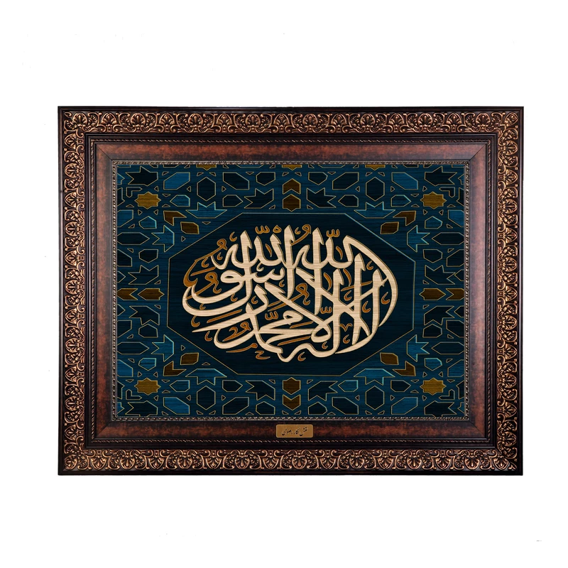 تابلو فرش ماشینی نقش نگار رضوی طرح لا اله الا الله کد 2557KP