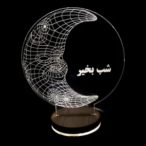 چراغ خواب مدل بالبینگ سه بعدی ماه شب بخیر کد 1010